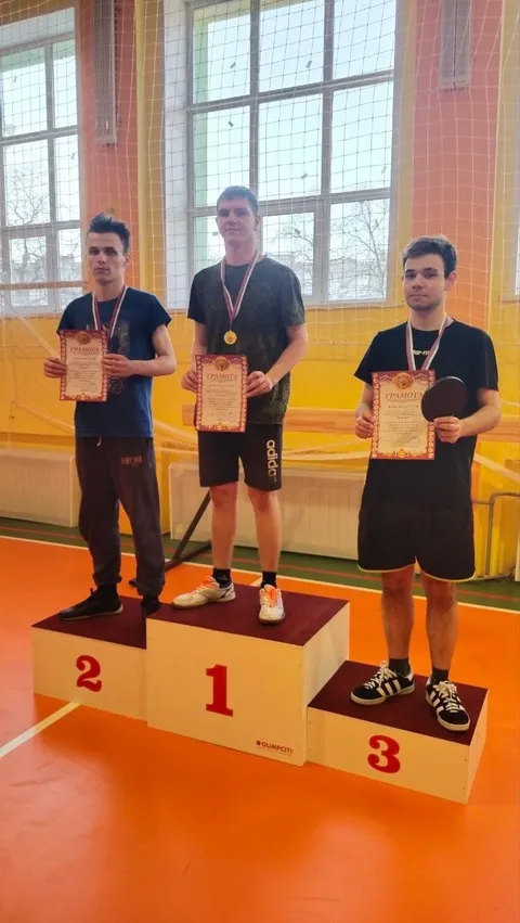 Областная спартакиада по настольному теннису