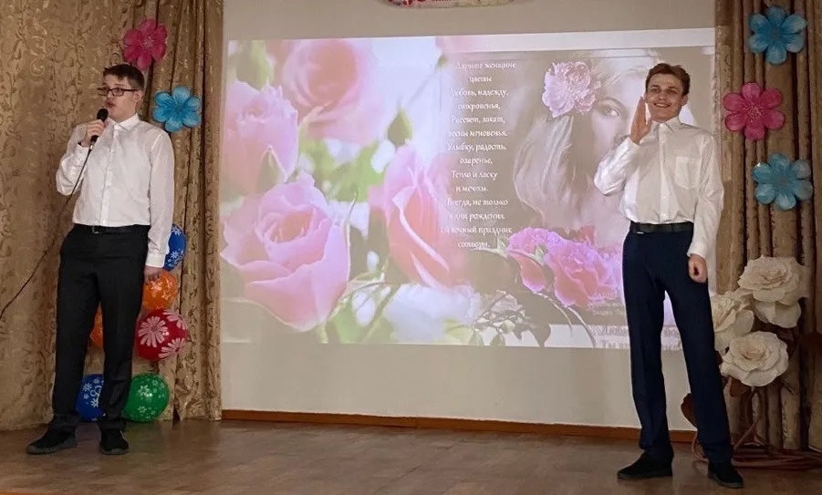 Праздничный концерт, посвященный Международному женскому дню