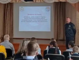 Беседа "30 апреля - День пожарной охраны России. История Нижегородской охраны. Силы и средства МЧС России. Правила пожарной безопасности"