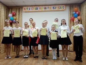 "Вот и стали мы на год взрослее"