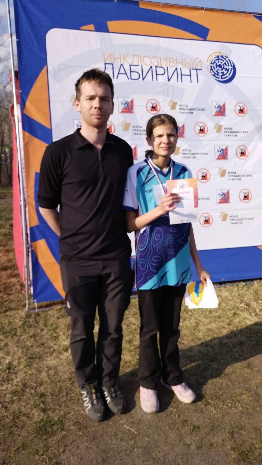 Отборочные соревнования по инклюзивному лабиринту и спортивному ориентированию