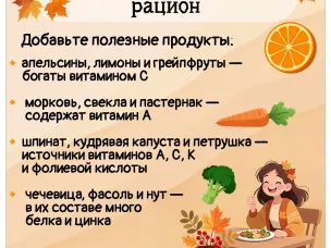 Как укрепить иммунитет в сезон простуд?