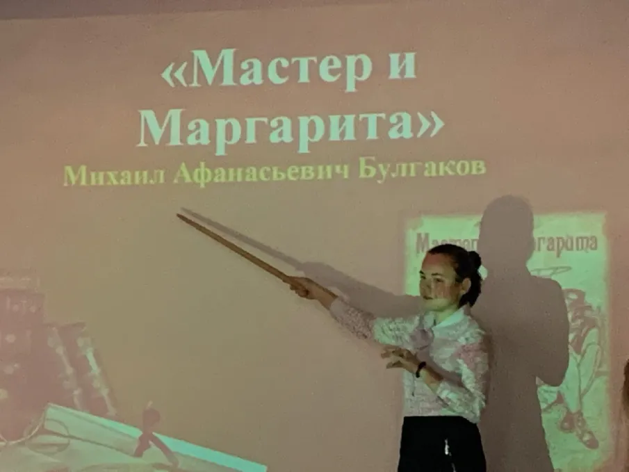 Литературный праздник