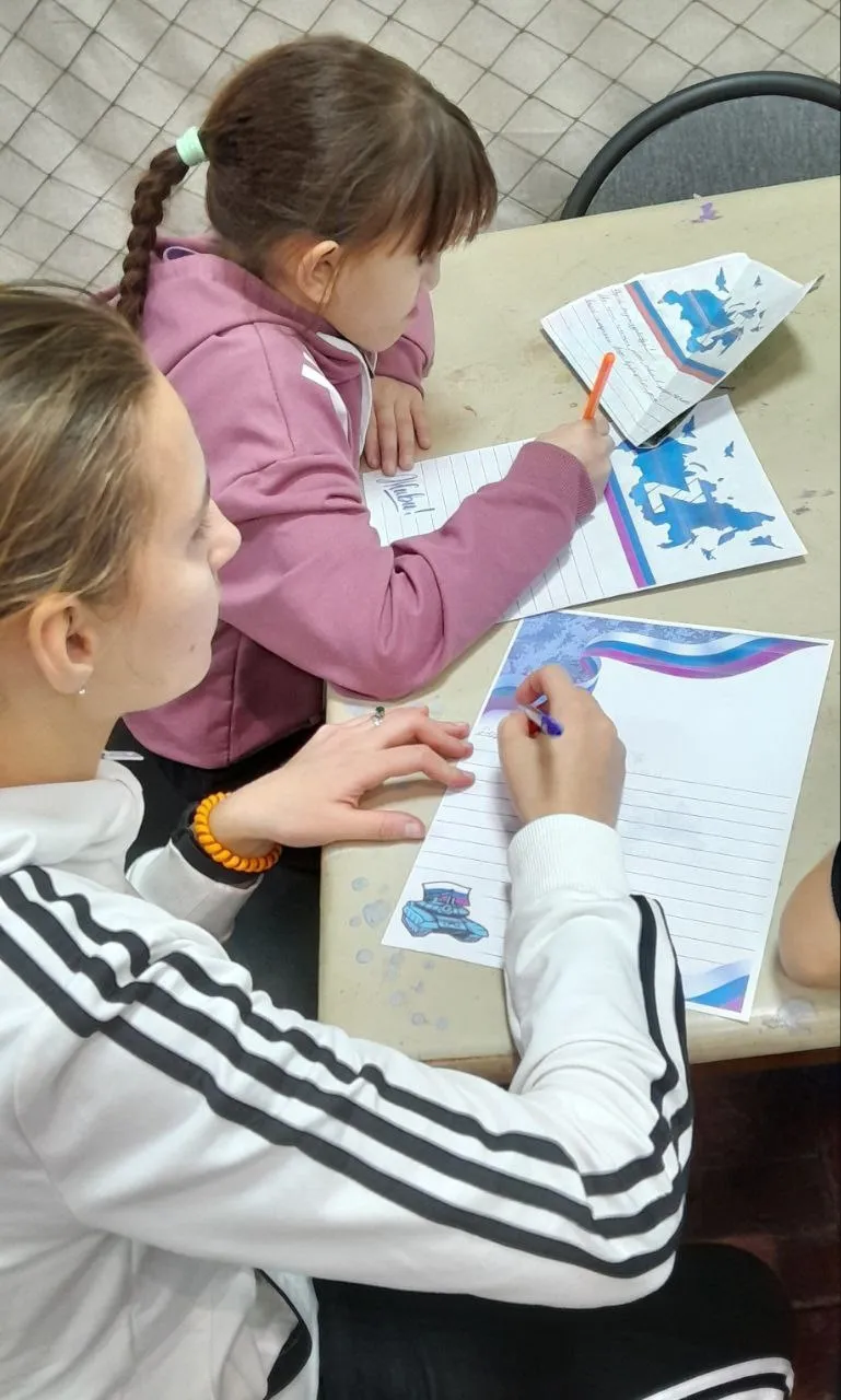 Акция "Письмо российскому солдату"