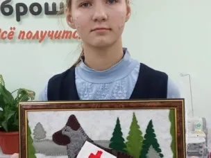 Участие в VI межрегиональном фестивале «Радуга успеха». Направление "Они тоже сражались за Родину" (Животные в годы Великой Отечественной войны).