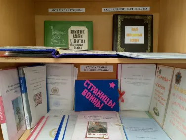 Фото музея "История школы-интерната"