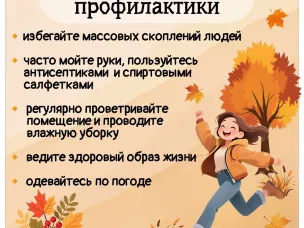 Как укрепить иммунитет в сезон простуд?