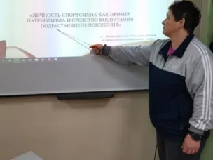 Урок мужества "Личность спортсмена как пример патриотизма и средство воспитания подрастающего поколения"