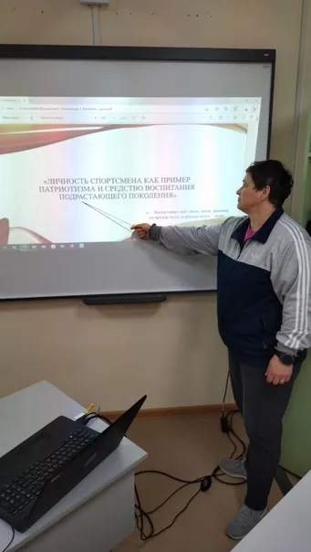 Урок мужества "Личность спортсмена как пример патриотизма и средство воспитания подрастающего поколения"