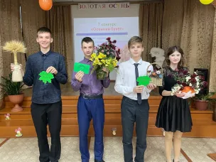 Праздник "Осенняя мозаика"