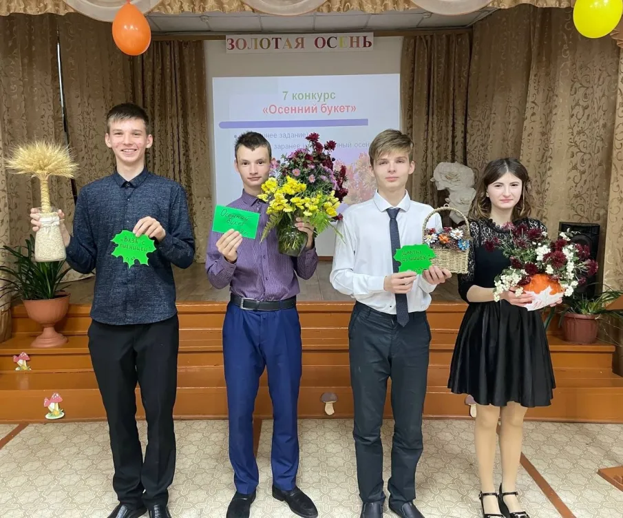 Праздник "Осенняя мозаика"