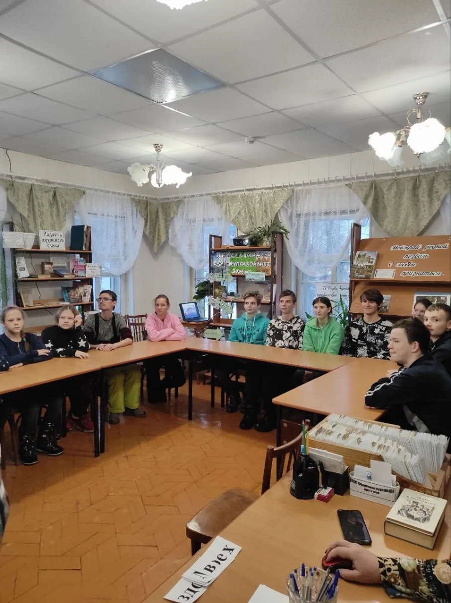 Посещение городской библиотеки